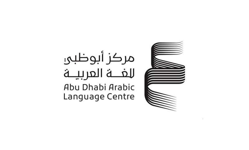 مركز أبوظبي للغة العربية يشارك في "المنتدى العلمي والعملي الدولي" بموسكو