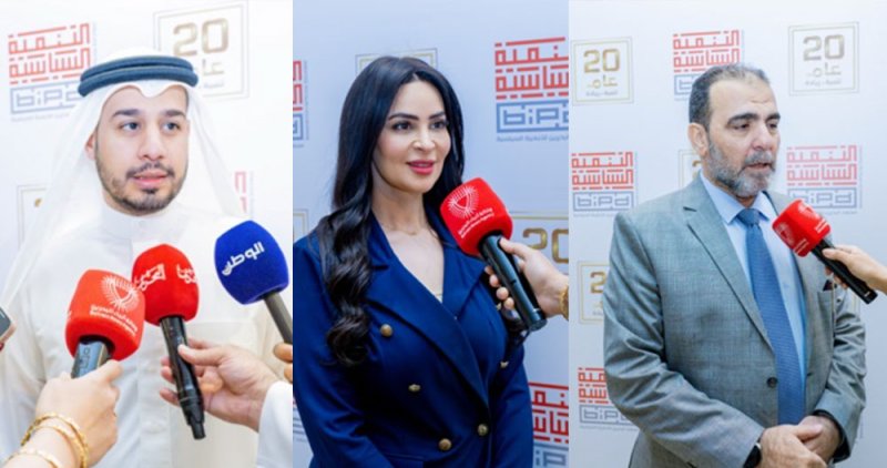 صحفيون وكتاب: معهد البحرين للتنمية السياسية ركيزة مهمة في مسيرة التوعية السياسية وترسيخ ثقافة المشاركة