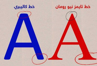 تغيير الخط.. "لإعادة اللياقة والمهنية" للخارجية الأميركية