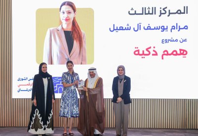 الصالح: الإسهامات الشبابية والمبادرات الابداعية المعززة لاستدامة تطور العمل التشريعي تمثّل التزامًا وطنيًا داعمًا للمسيرة الديمقراطية