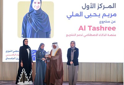 مجلس الشورى يكرّم الفائزين بمسابقة الابتكار الرقمي في العمل البرلماني
