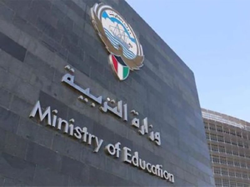 الكويت تعطل الدراسة غداً الخميس في جميع المدارس بسبب توقعات بهطول أمطار