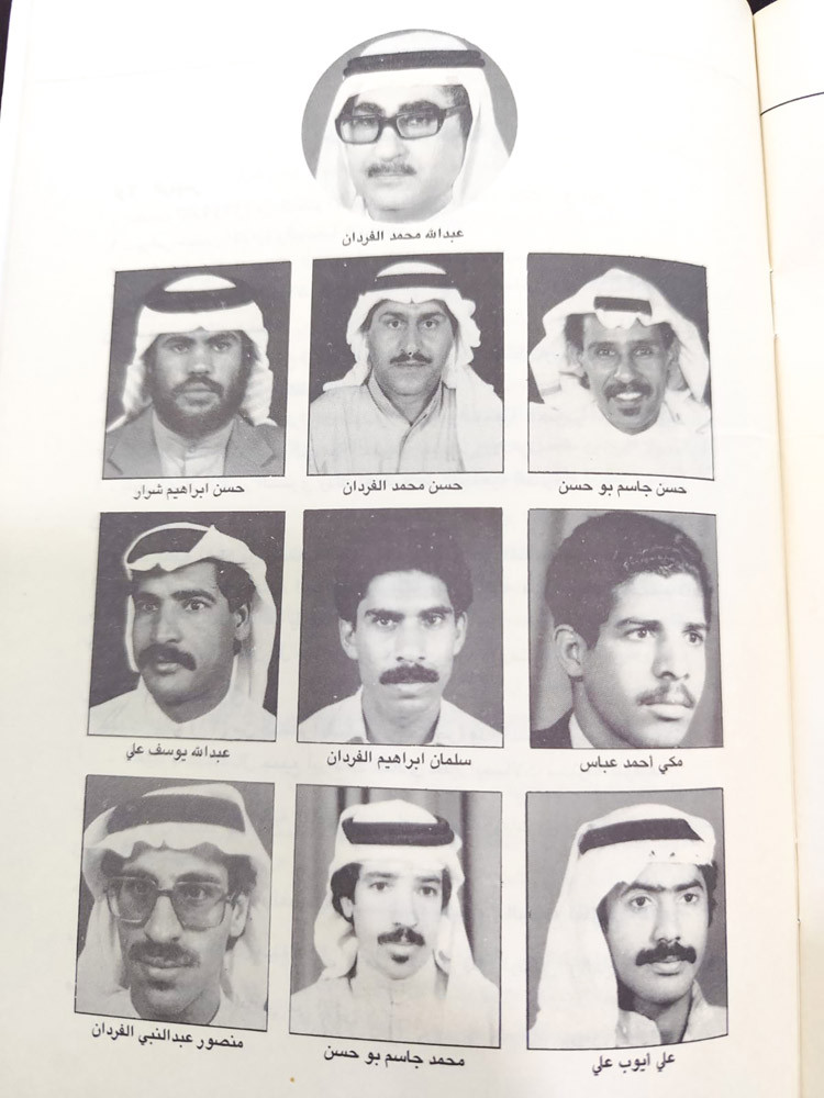 أعضاء مجلس ادارة نادي كرزكان لعام 1986