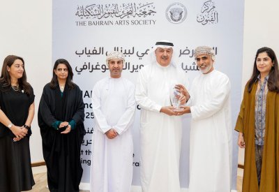 هيئة البحرين للثقافة والآثار: افتتاح معرض "صوت الماء" والمعرض الختامي لبينالي الفياب للشباب للتصوير الفوتوغرافي (FIAP) في مركز الفنون