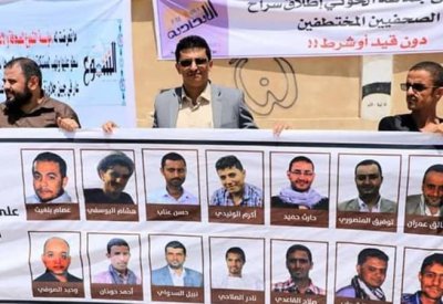 صحافيون يطالبون بإبعاد قياديين حوثيين عن مفاوضات الأسرى باليمن