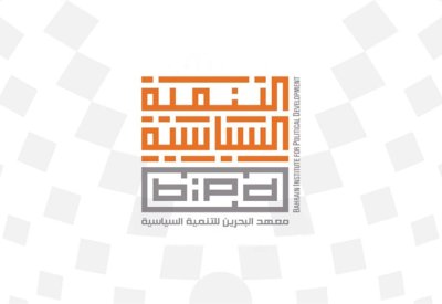 رؤساء المجالس البلدية: معهد التنمية السياسية أسهم ببرامجه في تعزيز قدرة المجالس على التعامل مع الملفات الخدمية والتنموية