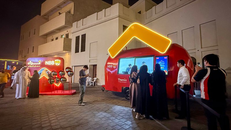 بنك البحرين الوطني يطلق أول تجربة تفاعلية لحساب ثراء عبر “المحطّة المتنقلة” في مختلف مناطق المملكة