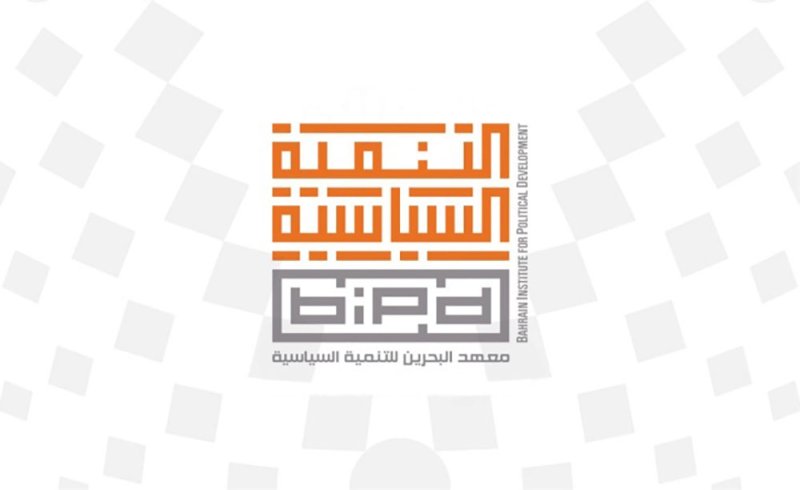 رؤساء المجالس البلدية: معهد التنمية السياسية أسهم ببرامجه في تعزيز قدرة المجالس على التعامل مع الملفات الخدمية والتنموية