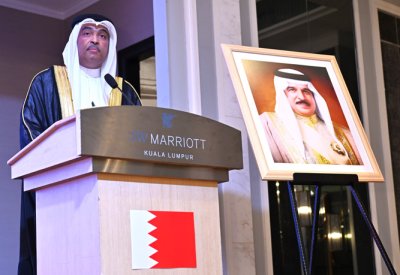 سفارة مملكة البحرين لدى ماليزيا تقيم حفل استقبال بمناسبة احتفال مملكة البحرين بأعيادها الوطنية