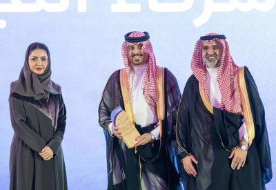تكريم "فاتيل البحرين" لدعمها برنامج التلمذة المهنية لتطوير قدرات الكفاءات السعودية بالقطاع السياحي
