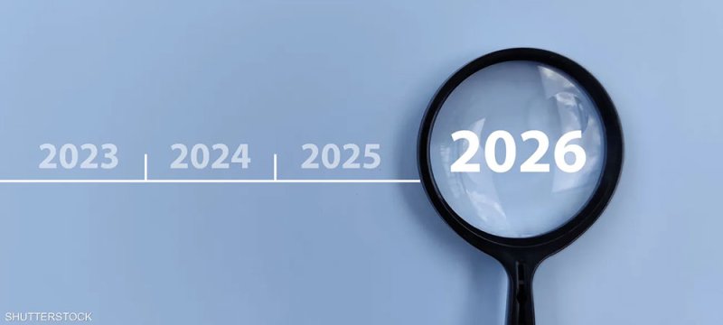 10 اتجاهات رئيسية يجب رصدها في 2026