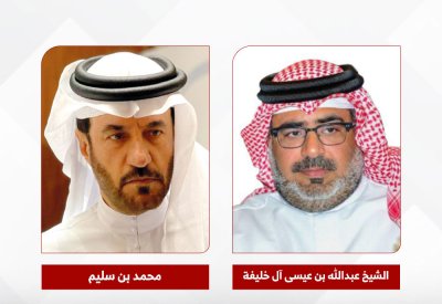 عبدالله بن عيسى يهنىء محمد بن سليم بفوزه بفترة رئاسية جديدة للاتحاد الدولي للسيارات