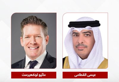 ايه بي إم تيرمينالز البحرين تحتفى بيوم الشرطة البحرينية