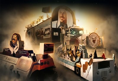 البحرين وذاكرة الأعياد الوطنية الجميلة
