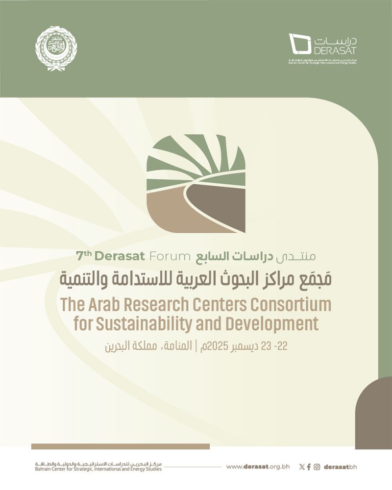 الرئيس التنفيذي لـ"دراسات": تعزيز الحوار الفكري والتكامل البحثي العربي في دعم التنمية المستدامة