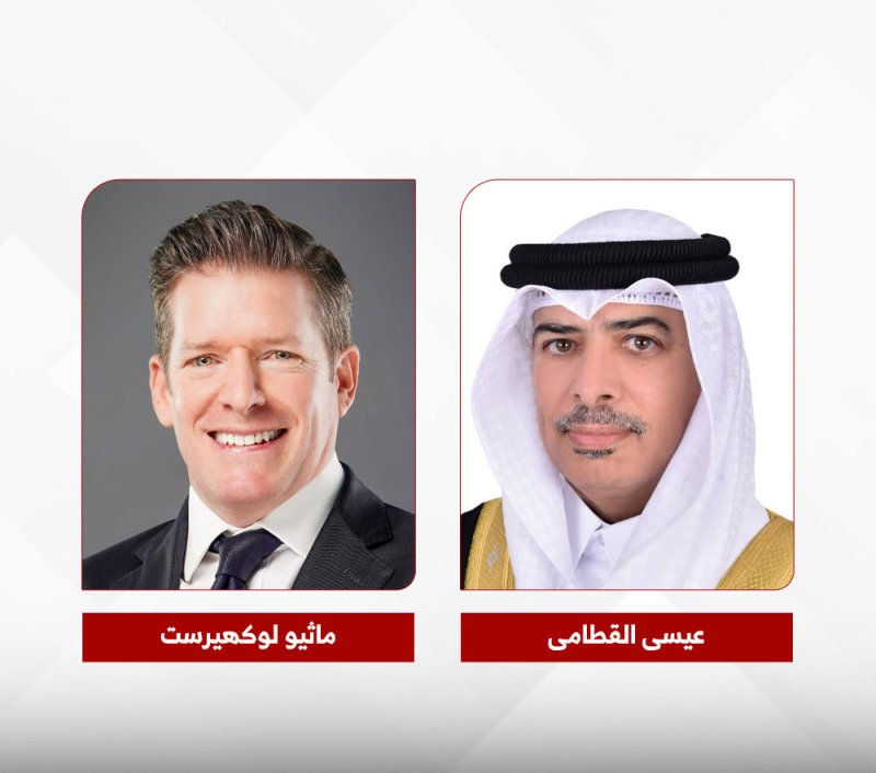 ايه بي إم تيرمينالز البحرين تحتفى بيوم الشرطة البحرينية