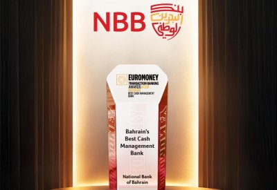 بنك البحرين الوطني يفوز بجائزة “يوروموني” لأفضل بنك في إدارة النقد لعام 2025