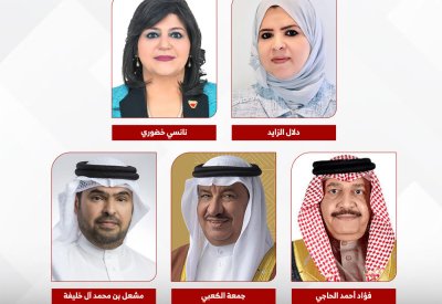 نواب وشوريون: يوم شرطة البحرين وقفة وطنية لتقدير 106 أعوام من العطاء في حماية الأمن ودعم مسيرة التنمية