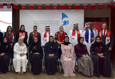 المؤسسة الوطنية لحقوق الإنسان تحتفل بالأعياد الوطنية لمملكة البحرين