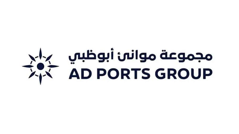 "موانئ أبوظبي" تعلن نيتها الاستحواذ على حصة أغلبية بـ"الإسكندرية للحاويات" المصرية