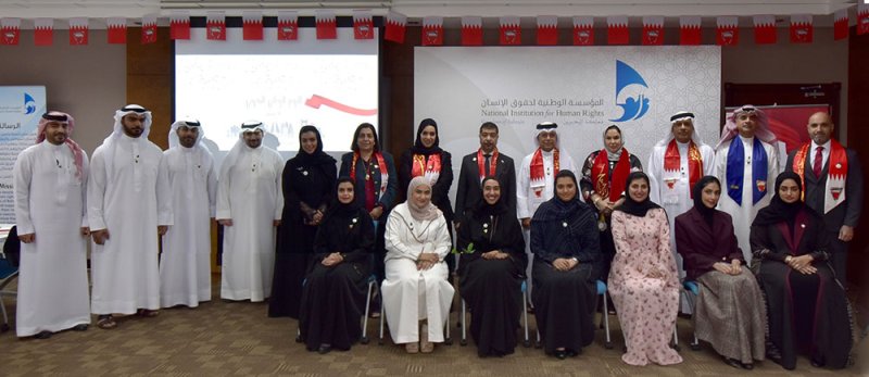 المؤسسة الوطنية لحقوق الإنسان تحتفل بالأعياد الوطنية لمملكة البحرين