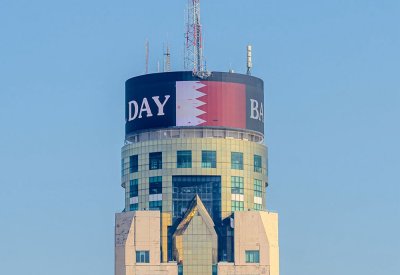 برج بايوكي سكاي في مدينة بانكوك بمملكة تايلند يزدان بعلم مملكة البحرين احتفاءً بالأعياد الوطنية للمملكة