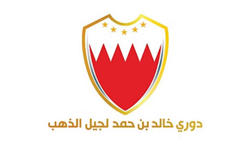 انطلاق دوري خالد بن حمد لجيل الذهب للدراجات