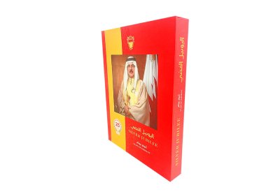“اليوبيل الفضي.. أعوام ووئام” توثيق لمسيرة ربع قرن من الإنجاز