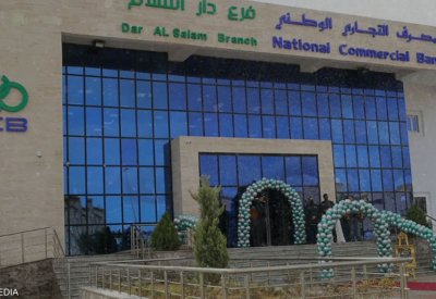 ليبيا.. السجن لمصرفيين بتهم تزوير صكوك بـ"بالملايين"
