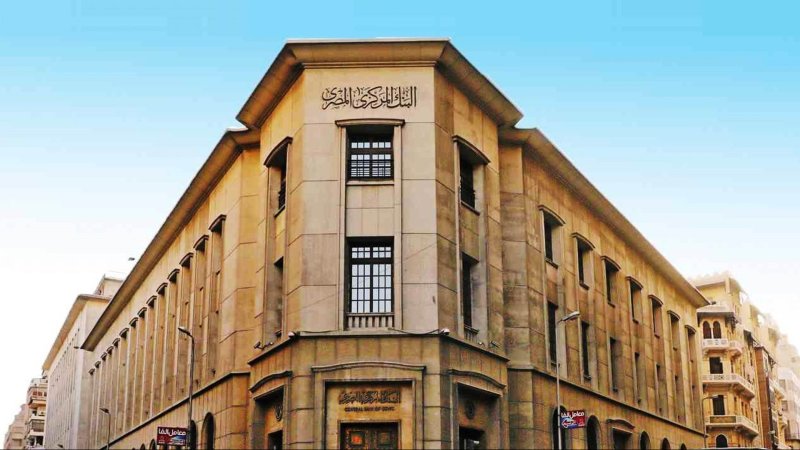 تحويلات المصريين بالخارج ترتفع إلى 33.9 مليار دولار خلال 10 أشهر