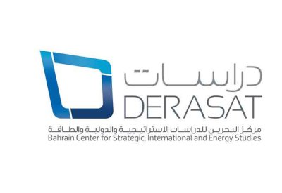 تدشين كتاب يوثق مسيرة البحرين مع جامعة الدول العربية وتكريم شخصيات رفيعة المستوى