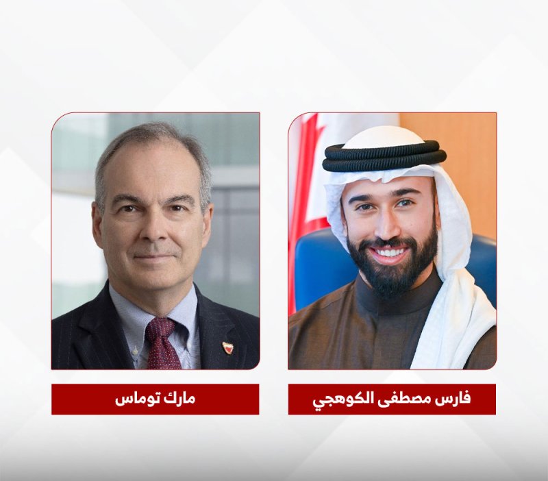 بابكو إنرجيز تجدد شراكتها كراعياً رئيسياً لبطولة البحرين للجولف 2026