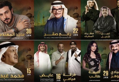 روتانا تكشف تفاصيل مهرجان “فبراير الكويت 2026”