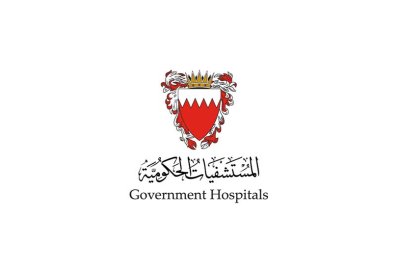 المستشفيات الحكومية تستكمل استعداداتها لتنظيم مؤتمر البحرين السنوي الأول لأمراض الصدر في يناير المقبل