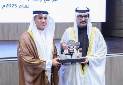 تكريم بيت التمويل الكويتي - البحرين ضمن الجهات الداعمة لفعاليات وبرامج المحافظة الجنوبية لعام 2025