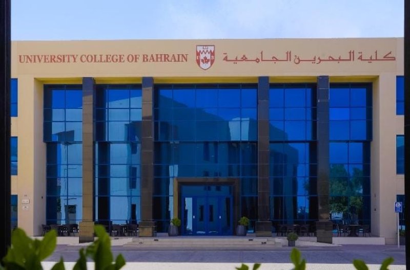 كلية البحرين الجامعية تعلن عن فتح باب القبول والتسجيل للفصل الدراسي الثاني 2025–2026