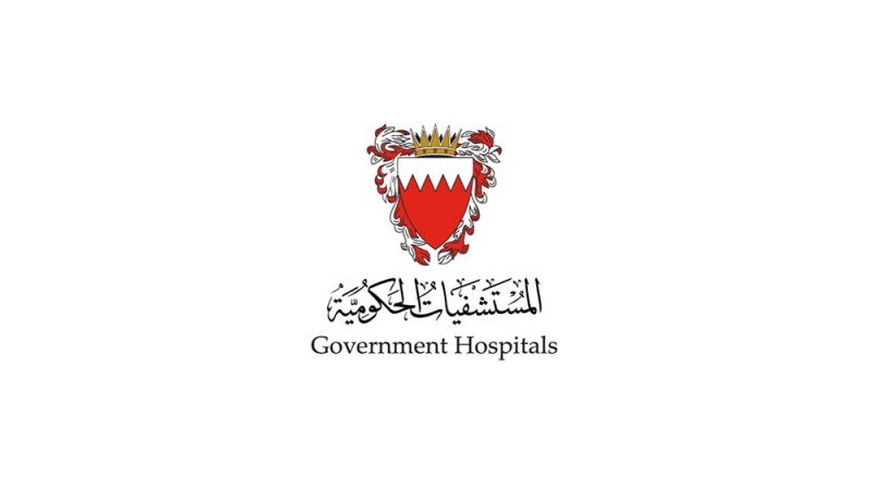 المستشفيات الحكومية تستكمل استعداداتها لتنظيم مؤتمر البحرين السنوي الأول لأمراض الصدر في يناير المقبل