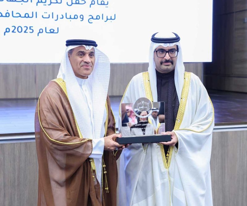تكريم بيت التمويل الكويتي - البحرين ضمن الجهات الداعمة لفعاليات وبرامج المحافظة الجنوبية لعام 2025