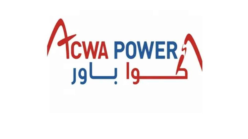 "أكوا باور" تستحوذ على حصة "بديل" في "الشعيبة للمياه والكهرباء" بـ 843.32 مليون ريال