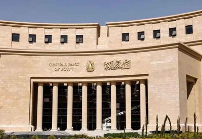 "المركزي" المصري يخفض الفائدة ويعلن عن توقعات متفائلة للتضخم