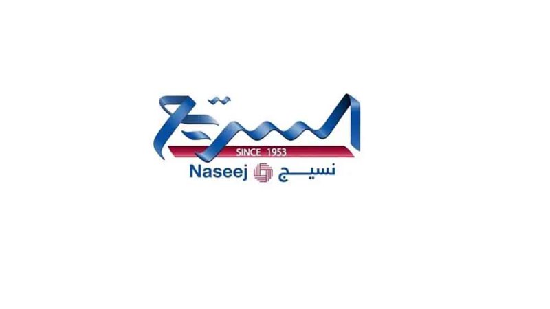 مجلس إدارة "نسيج العالمية" يعرض توصيات للتعامل مع الخسائر المتراكمة