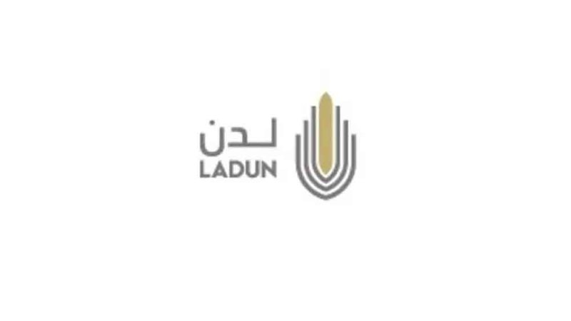 "لدن للاستثمار" تسحب طلب الانتقال من "نمو" إلى السوق الرئيسية