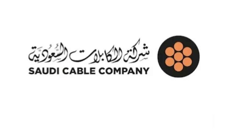 حكم جديد بقبول طلب "الكابلات السعودية" إنهاء إجراء إعادة التنظيم المالي