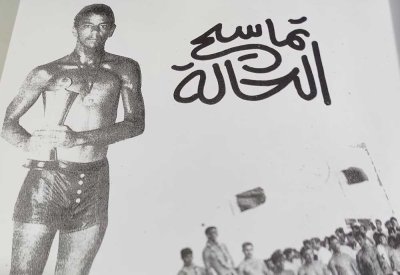 “الاشتراك” و “الجزيرة” بدايات أنجبت نادي الحالة