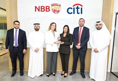 بنك البحرين الوطني يحصد جائزة التميّز في المعالجة المباشرة لمدفوعات الخزينة للعام 2024 من سيتي بنك