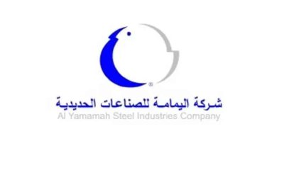 تراجع الأرباح السنوية لـ"اليمامة للحديد" 15.7% لتسجل 59.69 مليون ريال
