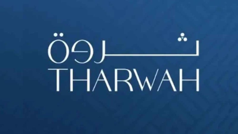 "الثروة البشرية" تفوز باتفاقية إطارية قيمتها 24 مليون ريال من جهة حكومية