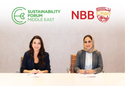 منتدى الشرق الأوسط للاستدامة يعلن انضمام بنك البحرين الوطني شريكًا في نسخة عام 2026