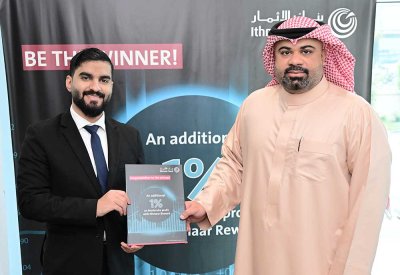 بنك الإثمار يعلن عن الرابح في سحب مكافآت إثمار لشهر نوفمبر