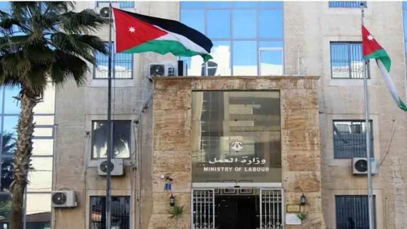 تسجيل 344 شكوى عمالية من مخالفة الحد الأدنى للأجور في الأردن